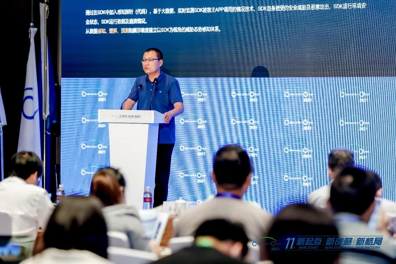 公海gh555000aa发布车联网数据安全监测溯源平台