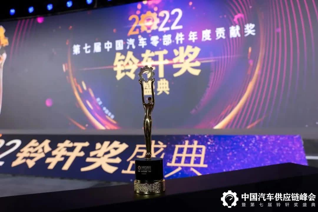 第七届铃轩奖揭晓｜公海gh555000aaAuto on Map获前瞻智能驾驶类金奖