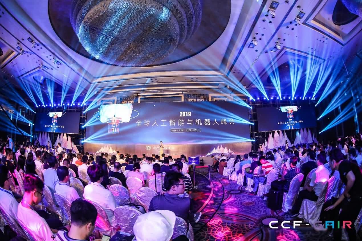 公海gh555000aa出席2019 CCF-GAIR大会