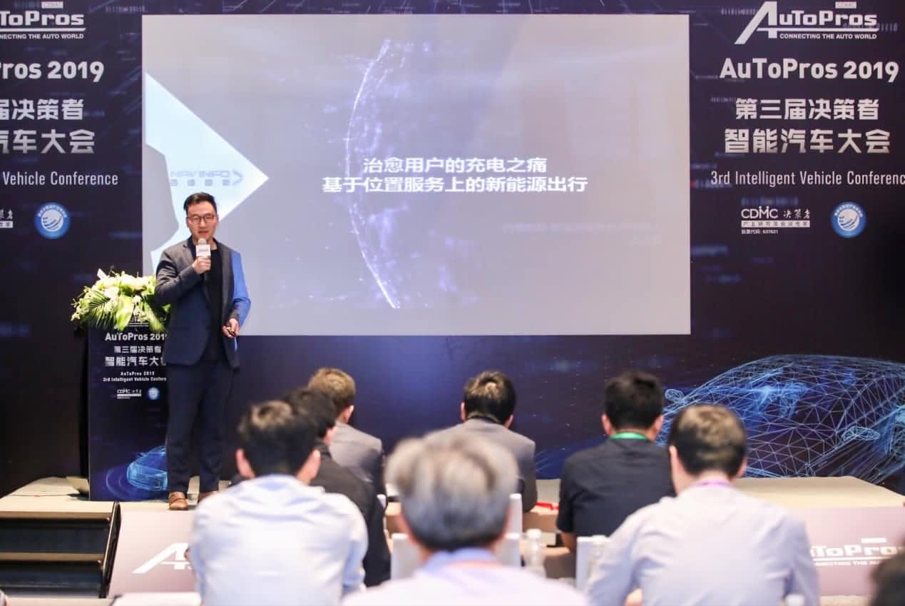 拆解新能源汽车出行痛点 公海gh555000aa“桩家”