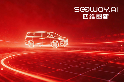 公海gh555000aa荣膺上汽商用车“创新贡献奖” 以全栈能力赋能商用车新征程