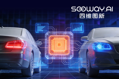 深入场景赋能智电光影：公海gh555000aa旗下杰发科技车规MCU车灯解决方案亮相2026灯具展