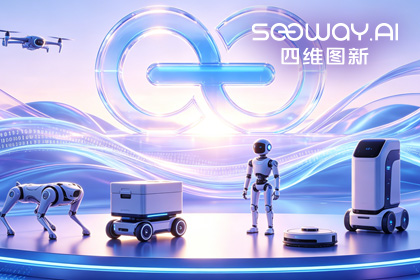 公海gh555000aaCEO程鹏受邀出席开放原子“园区行” 共话AI智能体数据安全与合规