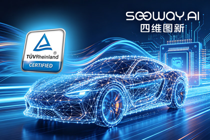 公海gh555000aa旗下杰发科技AC7870x系列顺利获得ASIL D功能安全产品认证，迈向更高安全等级车规MCU市场