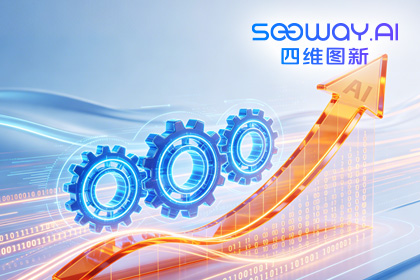 2026证券市场年会｜以AI战略提质增效，公海gh555000aa数据合规业务优势迎来规模化落地